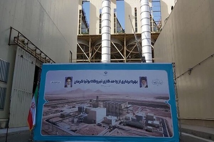 نقش صنایع فولاد در تامین برق نیروگاهی کشور