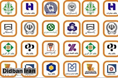 بانکها با پولهای خود چه کرده اند که رئیس بانک مرکزی می گوید نقدینگی ندارند؟/وامپاشی ۵۰۰۰ میلیاردی با سود صفر