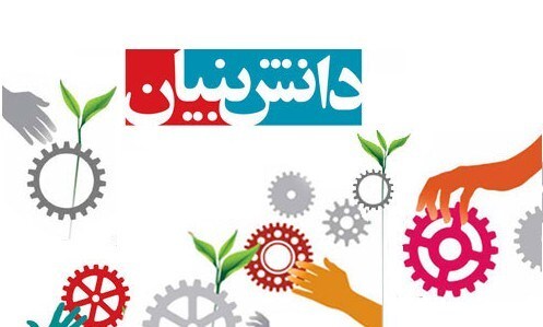 مشکلات دانش‌بنیان‌ها برای ورود به بورس همچنان پابرجاست