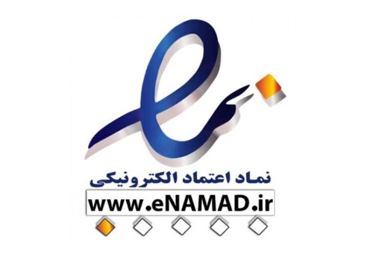صدور ۱۰ دقیقه‌ای اینماد در نمایشگاه «روایت خدمت» 