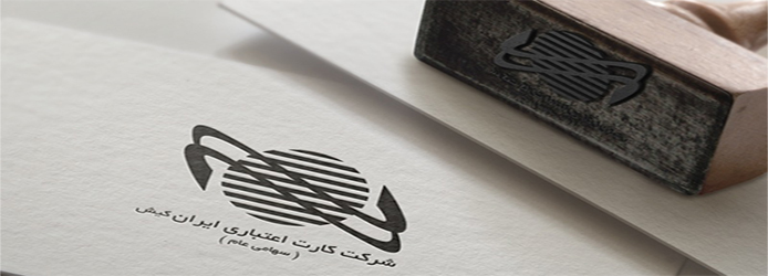 خیز ایران کیش در مبلغ تراکنش 